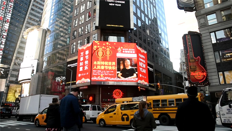 这个春节，木斯特等百大中国品牌闪耀美国！