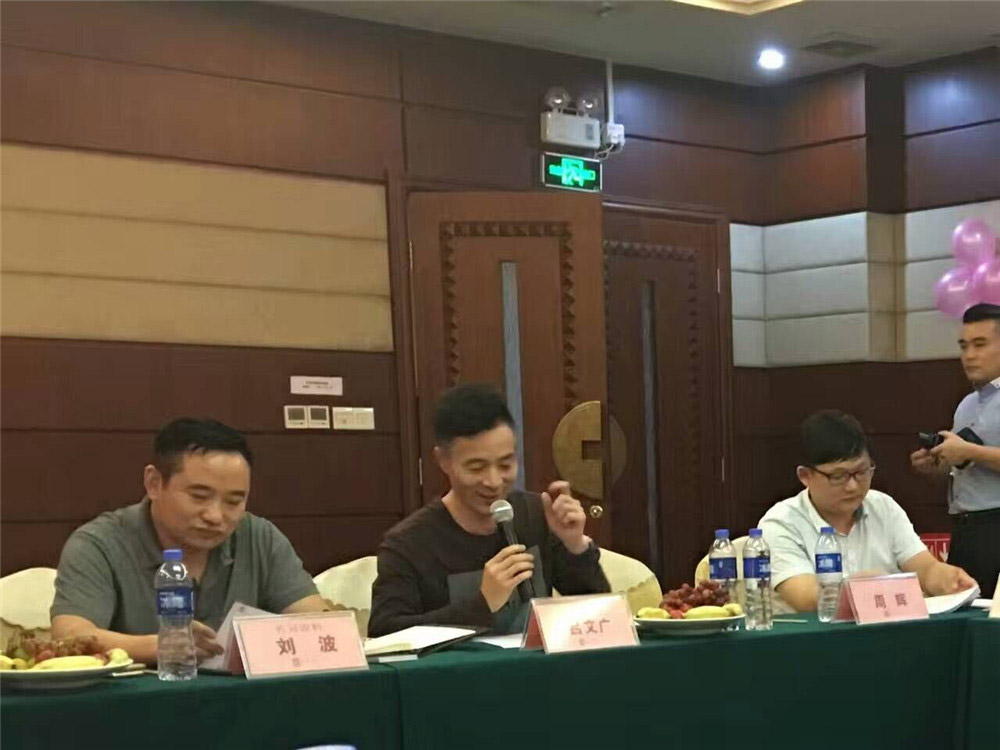 中国整木定制协会一届1次会长办公会在东莞召开